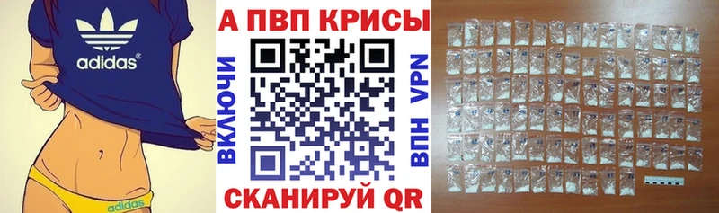 A PVP VHQ Феодосия