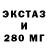 Метамфетамин винт Toussaint Toussaint