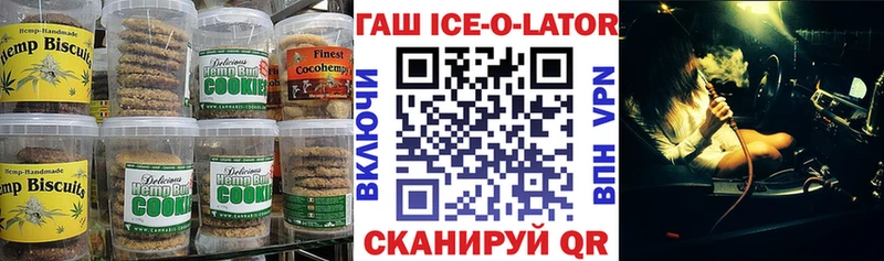 Еда ТГК конопля  Феодосия 