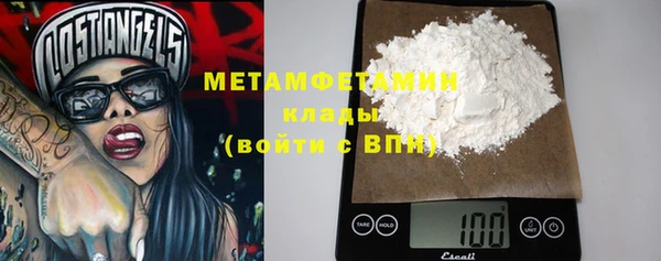 амфетамин Балахна