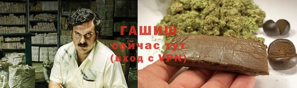 амфетамин Балахна