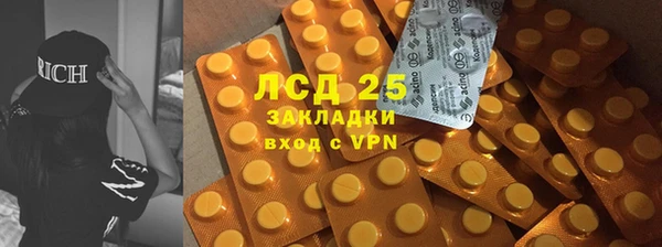 амфетамин Балахна