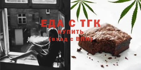 амфетамин Балахна
