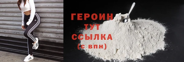 эйфоретик Балабаново