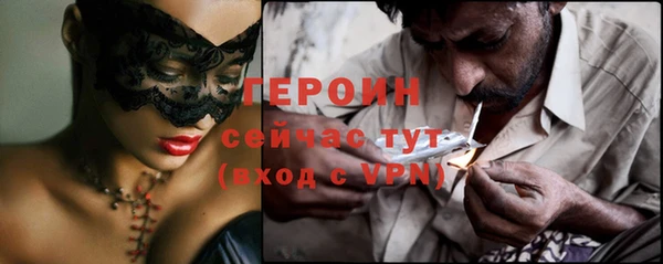 эйфоретик Балабаново