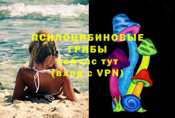 амфетамин Балахна