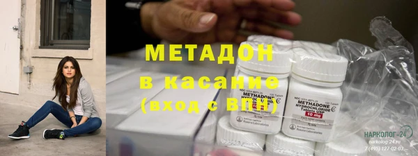амфетамин Балахна