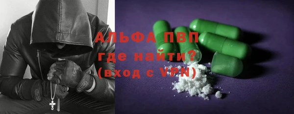 амфетамин Балахна