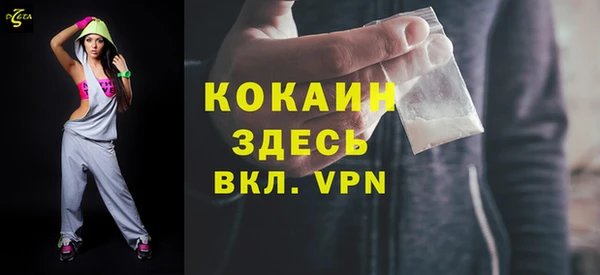 эйфоретик Балабаново