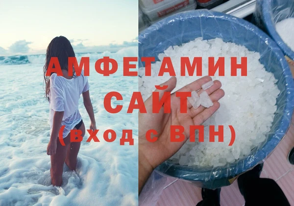амфетамин Балахна