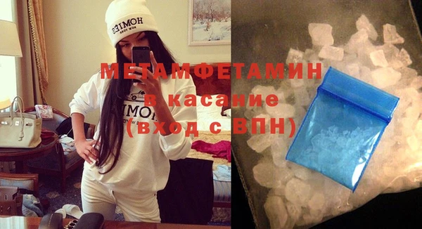 амфетамин Балахна