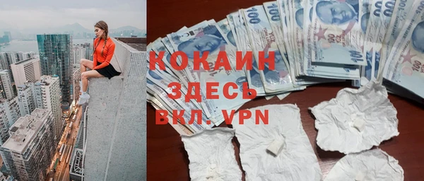 кокаин колумбия Аркадак