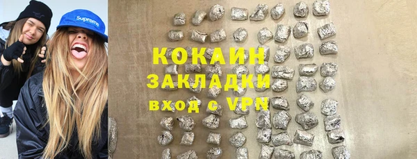 эйфоретик Балабаново