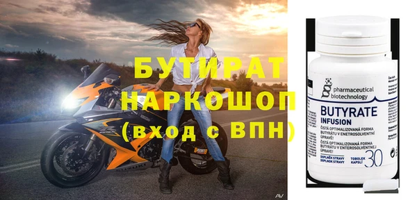 эйфоретик Балабаново