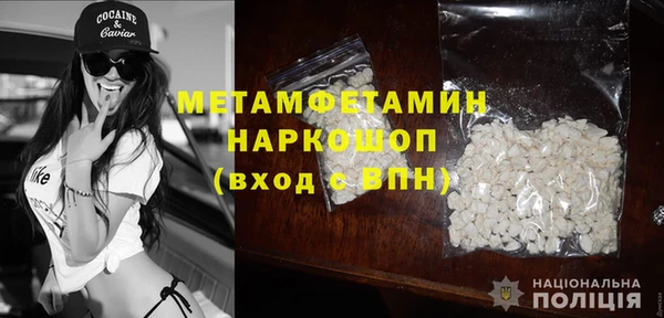 эйфоретик Балабаново