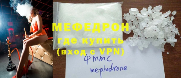 эйфоретик Балабаново