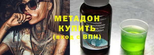 амфетамин Балахна