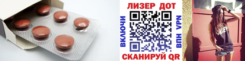 ЛСД экстази кислота  Феодосия 