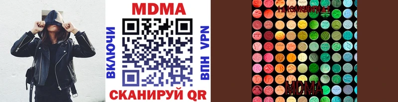 МДМА crystal  мориарти состав  Феодосия 