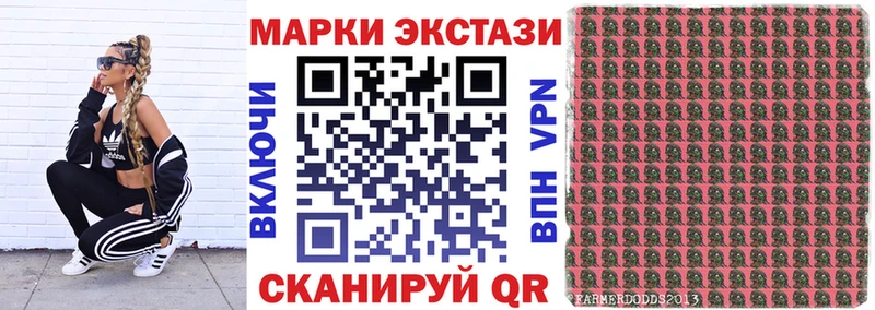 darknet какой сайт  Феодосия  Марки N-bome 1500мкг  как найти закладки 
